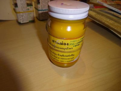 Лот: 7368586. Фото: 1. Тайский бальзам. Желтый бальзам... Народная медицина, БАДы