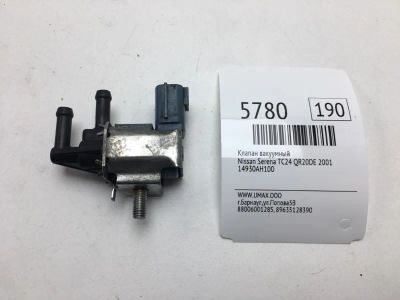 Лот: 20375322. Фото: 1. Клапан вакуумный Nissan Serena... Двигатель и элементы двигателя