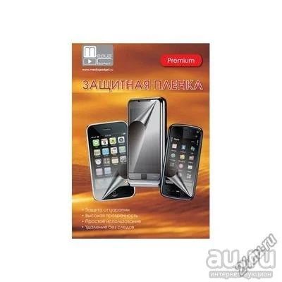 Лот: 12997849. Фото: 1. Защитное стекло Asus ZenFone 2... Защитные стёкла, защитные плёнки
