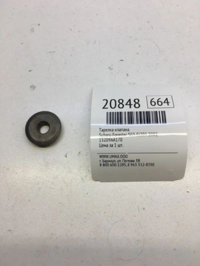 Лот: 20381263. Фото: 1. Тарелка клапана Subaru Forester... Двигатель и элементы двигателя