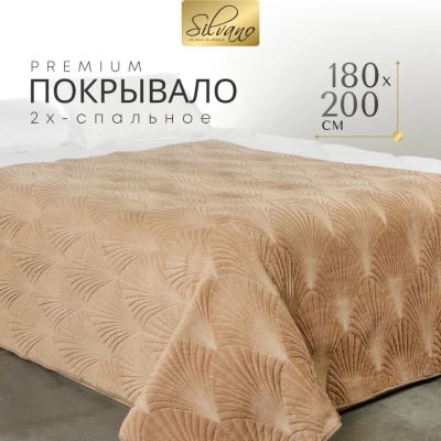Лот: 24662255. Фото: 1. Покрывало 2-спальное, 180х200... Пледы, покрывала