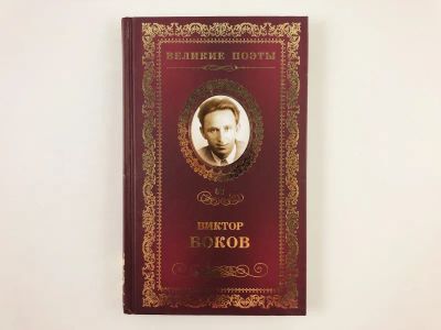Лот: 23304956. Фото: 1. Ветер в ладонях. Стихотворения... Художественная