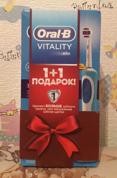 Лот: 12100316. Фото: 1. Электрическая зубная щетка Braun... Дисконтные карты
