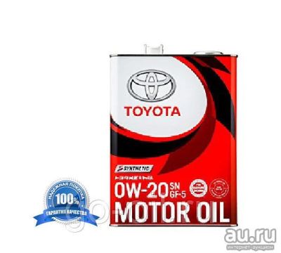 Лот: 13645501. Фото: 1. Масло моторное Toyota SN 0W-20... Масла, жидкости