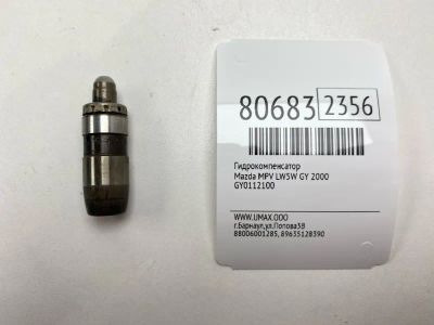 Лот: 21395592. Фото: 1. Гидрокомпенсатор Mazda Mpv 2000... Двигатель и элементы двигателя