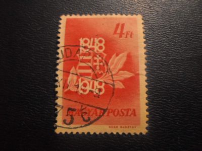 Лот: 18957511. Фото: 1. Марка для Вашей коллекции. лот... Марки