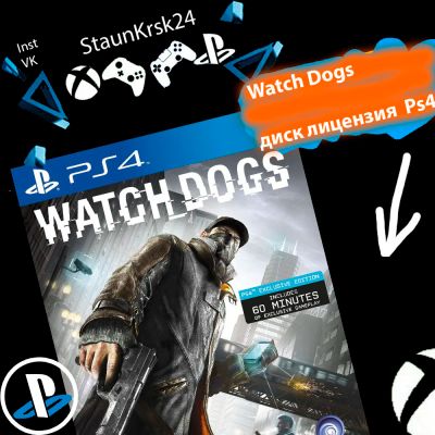 Лот: 6968949. Фото: 1. Watch Dogs , лицензионный диск... Игры для консолей