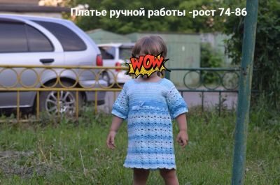 Лот: 9221542. Фото: 1. Платье ручной работы. Платья, сарафаны