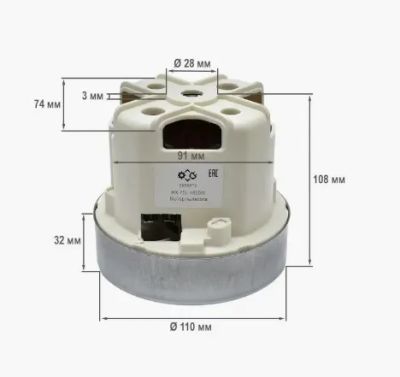 Лот: 22351260. Фото: 1. Двигатель пылесоса HX-70L-1600W... Запчасти, комплектующие для пылесосов, утюгов