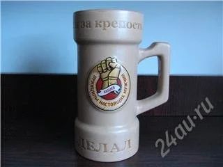 Лот: 131042. Фото: 1. Пивная кружка "Охота" - 0.5 л. Другое (коллекционирование, моделизм)