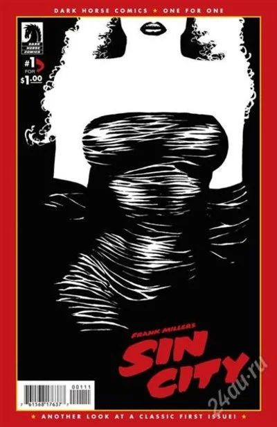 Лот: 1033770. Фото: 1. Комикс "Sin City"/"Город Грехов... Художественная