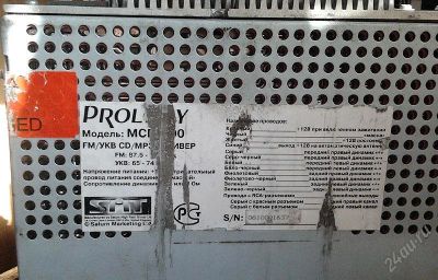 Лот: 2754695. Фото: 1. блок магнитолы PROLOGY. Автомагнитолы