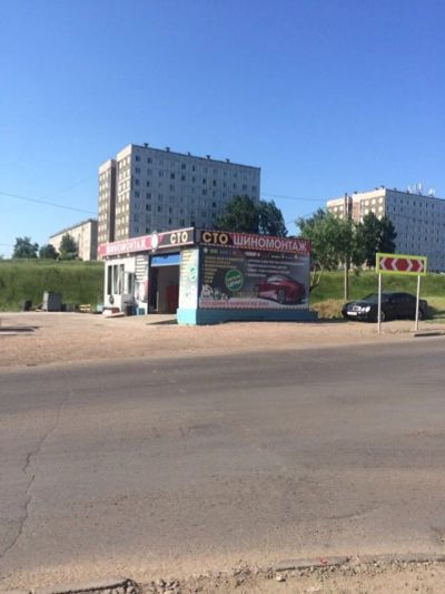 Лот: 11723579. Фото: 1. Шиномонтаж, автосервис. Другое (готовый бизнес)