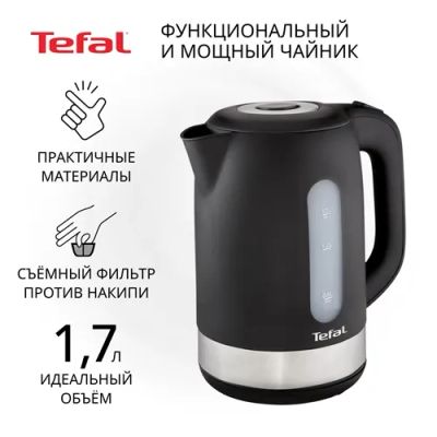 Лот: 24446133. Фото: 1. Электрический чайник Tefal KO330830... Чайники, кофемашины, кулеры