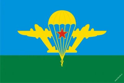 Лот: 4346844. Фото: 1. флаг ВДВ 0,75 х 0,5 м. Флаги, гербы