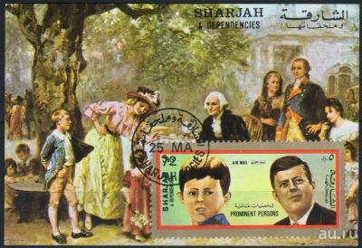 Лот: 18143042. Фото: 1. 1972. Шарджа. Авиапочта - Джон... Марки