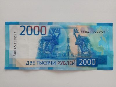 Лот: 10822636. Фото: 1. 2000 рублей 2017#4. Россия, СССР, страны СНГ