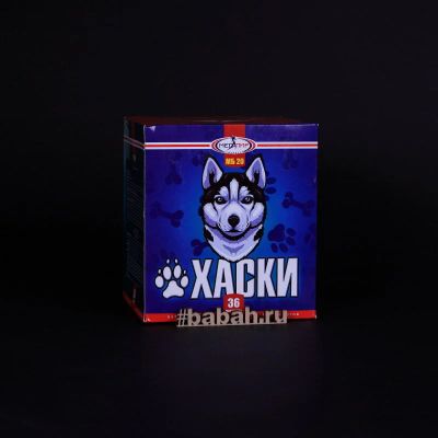 Лот: 15148116. Фото: 1. Батарея салютов "Хаски". Фейерверки, салюты, пиротехника