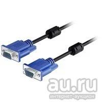 Лот: 13278075. Фото: 1. Кабель VGA - VGA 1.8 м, экранированный... Шлейфы, кабели, переходники