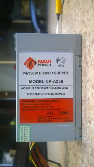 Лот: 4187625. Фото: 1. Блок питания Navi Power NP-A350... Корпуса, блоки питания