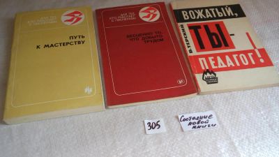 Лот: 8504555. Фото: 1. Серия «Для тех, кто работает с... Другое (общественные и гуманитарные науки)