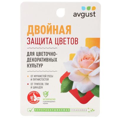 Лот: 24097694. Фото: 1. Инсектицид Чистоцвет+Биотлин... Средства от насекомых и грызунов