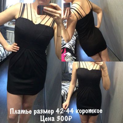 Лот: 7408818. Фото: 1. Платье черное. Платья