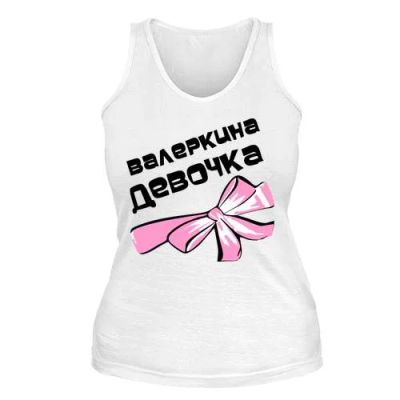 Лот: 8425324. Фото: 1. Стильная Майка с Уникальным Принтом... Футболки, топы и майки