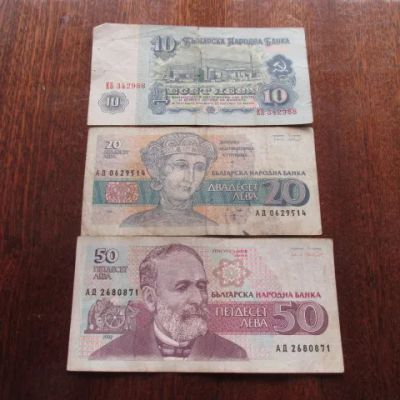 Лот: 13462286. Фото: 1. Банкнота 10 лев 1974 Болгария... Европа