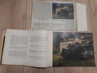 Лот: 16497100. Фото: 1. Альбом репродукций Л.Н.Толстого... Изобразительное искусство