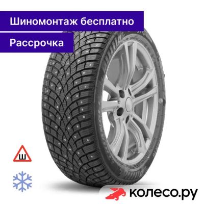 Лот: 25098343. Фото: 1. IcelynX TI501 175/65 R15 88T. Шины
