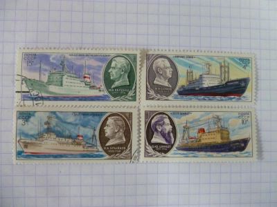 Лот: 3581620. Фото: 1. 1980,ноябрь.Научно-исследовательский... Марки