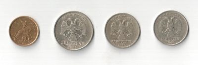 Лот: 6576786. Фото: 1. 4 монеты 1999 года одним лотом... Россия после 1991 года