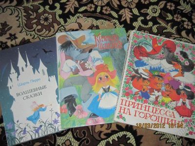Лот: 1653551. Фото: 1. Книги для детей. Другое (детям и родителям)