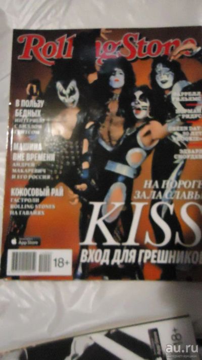 Лот: 5069685. Фото: 1. Rolling Stone 2014г. Искусство