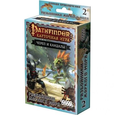 Лот: 9273794. Фото: 1. Настольная игра Pathfinder Череп... Настольные игры, карты