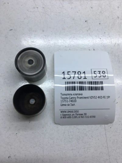 Лот: 20379072. Фото: 1. Толкатель клапана Toyota Camry... Двигатель и элементы двигателя