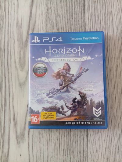 Лот: 25665271. Фото: 1. Horizon Zero Dawn Complete Edition... Игры для консолей