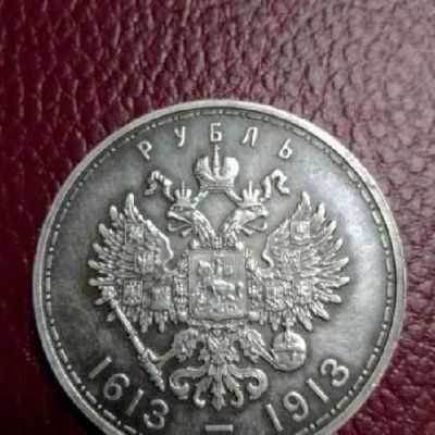 Лот: 19625625. Фото: 1. Один рубль. Россия до 1917 года