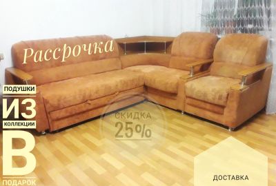 Лот: 15218758. Фото: 1. Шикарный угловой диван. Диваны