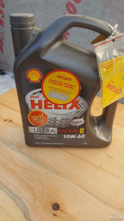 Лот: 13329927. Фото: 1. Shell Helix Ultra Racing 10w60... Масла, жидкости