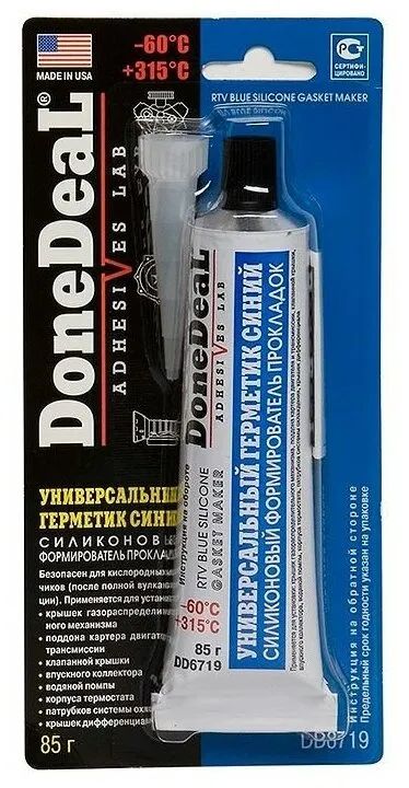 Лот: 17642852. Фото: 1. DD6719 УНИВЕРСАЛЬНЫЙ ГЕРМЕТИК... Средства по уходу