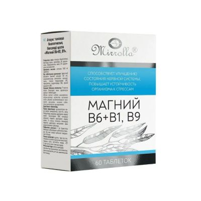 Лот: 24870942. Фото: 1. Мирролла Магний B6+B1+B9 таблетки... Лекарства