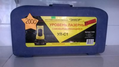 Лот: 5803790. Фото: 1. лазерный уровень. Ручной инструмент