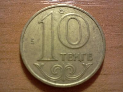 Лот: 6554567. Фото: 1. 10 тенге казахстан. Страны СНГ и Балтии