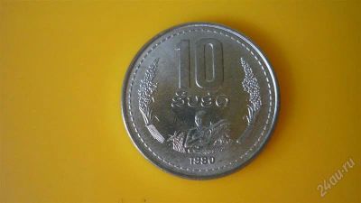 Лот: 1931277. Фото: 1. Добрый крокодил - честное лето... Азия