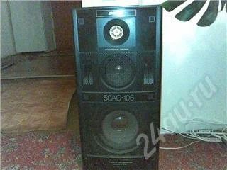 Лот: 23170. Фото: 1. Колонки Вега 50АС. Красноярск