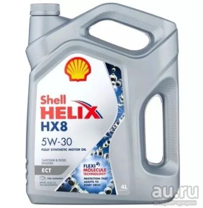 Лот: 16419992. Фото: 1. Масло моторное Shell Helix HX8... Масла, жидкости