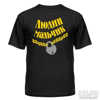 Лот: 8427600. Фото: 1. Стильная Футболка с Уникальным... Футболки, поло