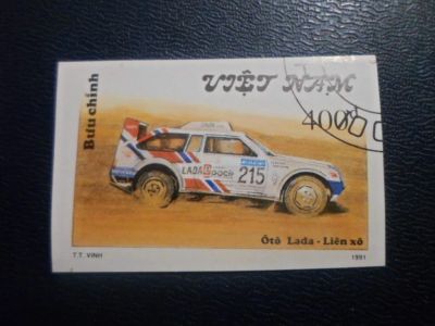 Лот: 19788065. Фото: 1. Марки для Вашей коллекции . -... Марки